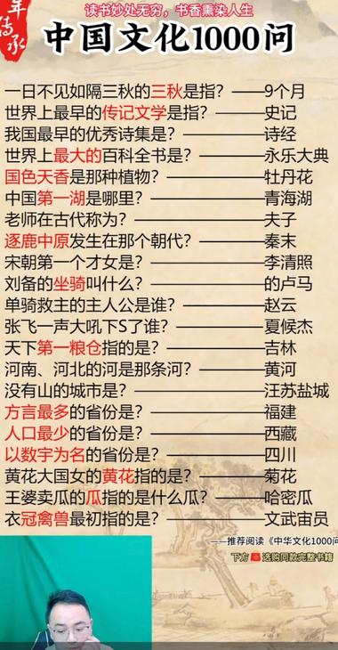 视频号直播蓝海项目橱窗50多天2….-搞钱风向标论坛-航海社群内容-航海圈