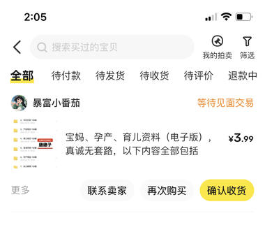 刚做小红书赛道，总是为选题纠结的朋友….-搞钱风向标论坛-航海社群内容-航海圈