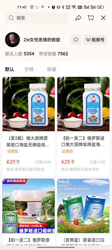 图片[2]-21条AI视频，
俄罗斯人设，
利….-网创风向标论坛-网络创业-网创圈