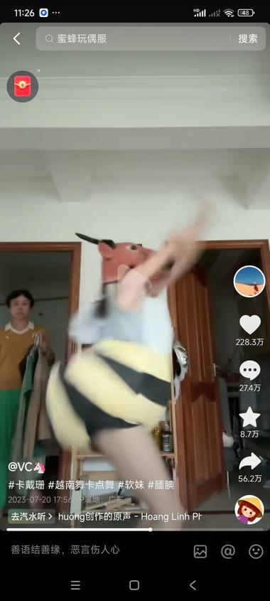 引流方式特别好，戴个个性的头套，不露….-搞钱风向标论坛-航海社群内容-航海圈
