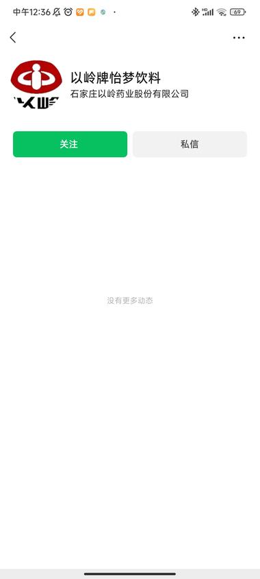 功能饮料投放，目前视频号投放，应该是….-搞钱风向标论坛-航海社群内容-航海圈