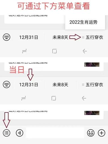 图片[3]-五行+穿衣指南

每天6篇文章，头条….-网创风向标论坛-网络创业-网创圈