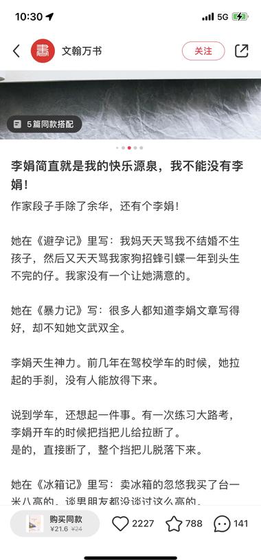 读书让人不惑，是精神的粮食！最….-航海圈