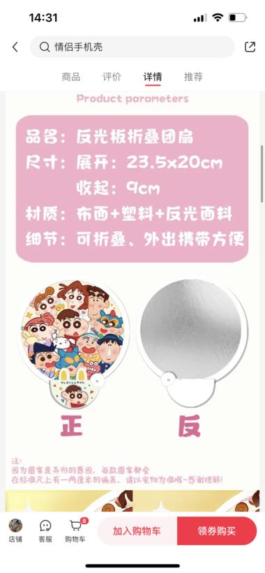 图片[4]-低粉爆款，单链接销售额近40w

产….-网创风向标论坛-网络创业-网创圈