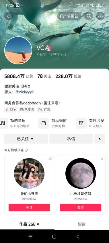 引流方式特别好，戴个个性的头套，不露….-航海圈