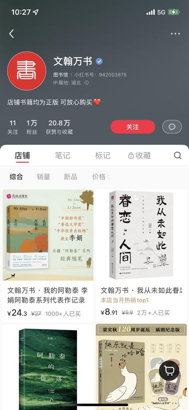 读书让人不惑，是精神的粮食！最….-航海圈