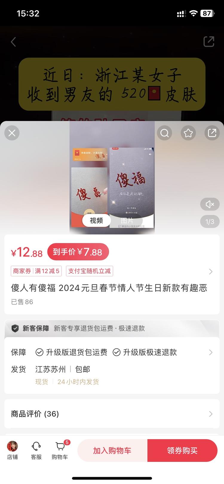 这种定制恶搞红包，很适合在小红书使用-搞钱风向标论坛-航海社群内容-航海圈