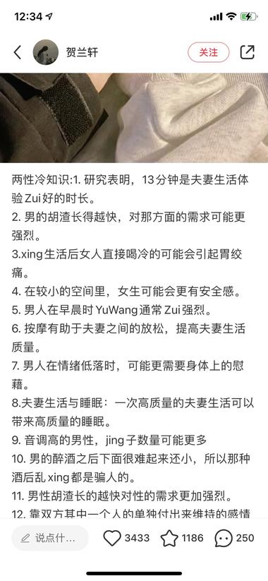 做情感、疗愈赛道的，用这种方式去做小….-航海圈