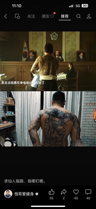 图片[2]-最近很多模仿明星或者大咖蹭流量的，而….-网创风向标论坛-网络创业-网创圈