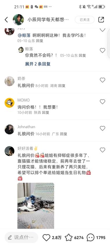 ai写真，一张好几十，每天忙不过来。….-航海圈