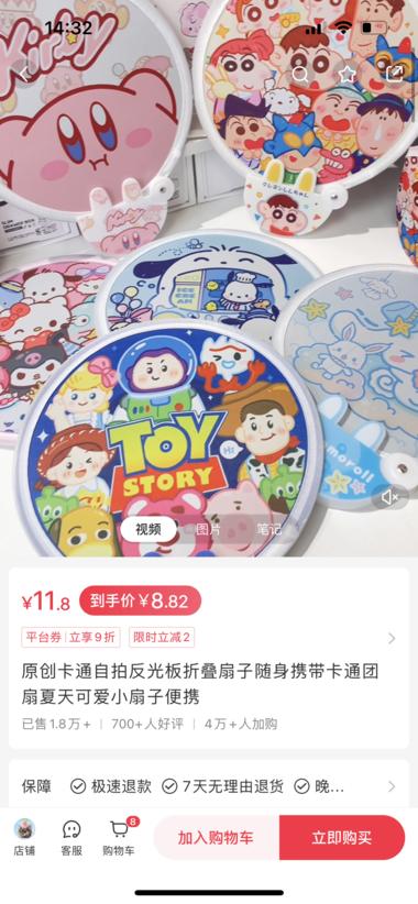 图片[3]-低粉爆款，单链接销售额近40w

产….-网创风向标论坛-网络创业-网创圈