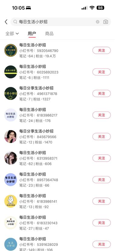 图片[2]-65篇笔记接近20w粉丝
小红书上….-网创风向标论坛-网络创业-网创圈