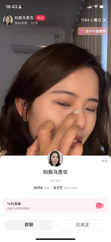 小红书刷到一个长相酷似马思纯的博主，….-搞钱风向标论坛-航海社群内容-航海圈