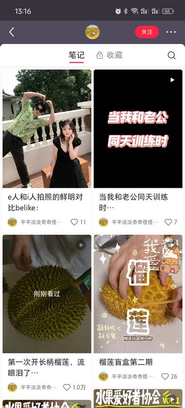 刷小红书发现一个异常值，开榴莲类视频….-航海圈