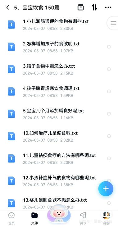 刚做小红书赛道，总是为选题纠结的朋友….-航海圈