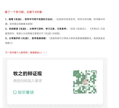 读好一本书，写一个公众号，做一个产品….-航海圈