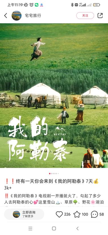 最近这部剧大火，相关的小红书笔记评论….-搞钱风向标论坛-航海社群内容-航海圈