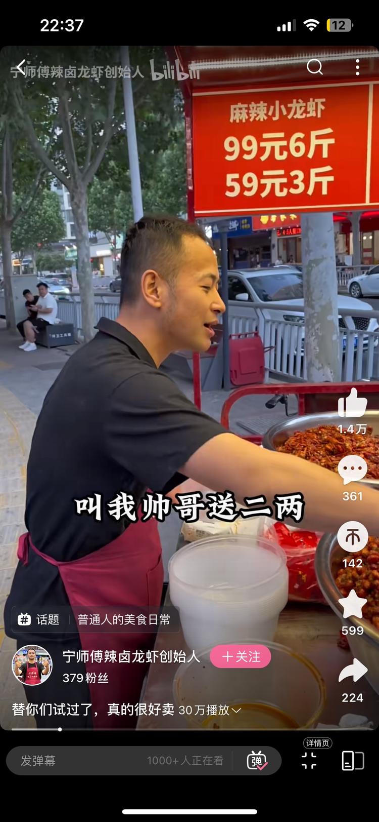 你品，你细品！….-搞钱风向标论坛-航海社群内容-航海圈