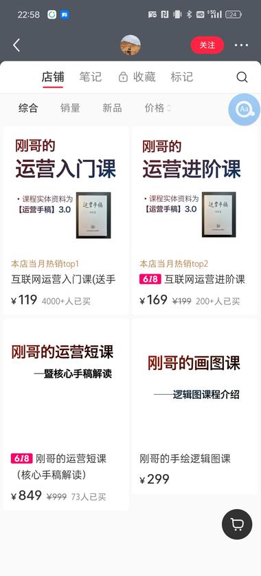 一本书反复拍，又可以当做内容素材写….-搞钱风向标论坛-航海社群内容-航海圈
