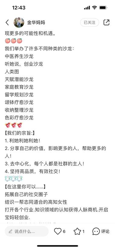 小红书+地区+人群小红书相对快手视….-搞钱风向标论坛-航海社群内容-航海圈