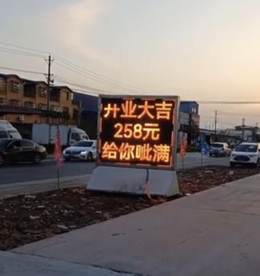 这个加油站的开业活动，太接地气了！2….-搞钱风向标论坛-航海社群内容-航海圈