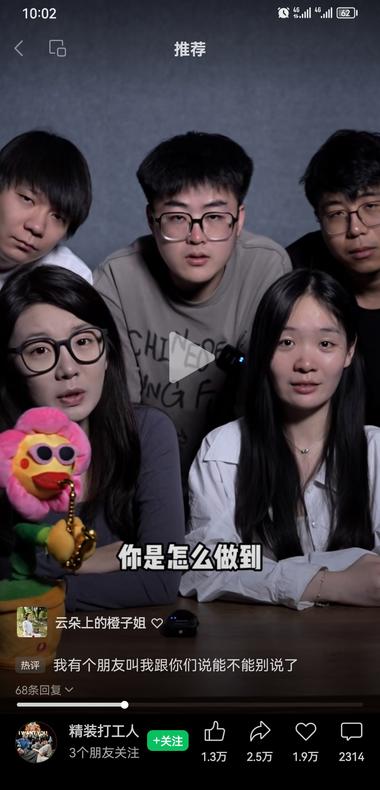 多条视频，共用同样对话口播画面，加上….-搞钱风向标论坛-航海社群内容-航海圈
