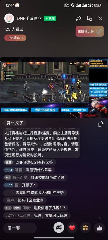 图片[2]-毒奶粉手游直播挂小游戏
500年了，….-网创风向标论坛-网络创业-网创圈