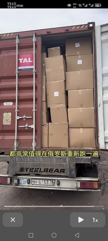 中国所有的商业模式都可以在俄罗斯做一….-航海圈