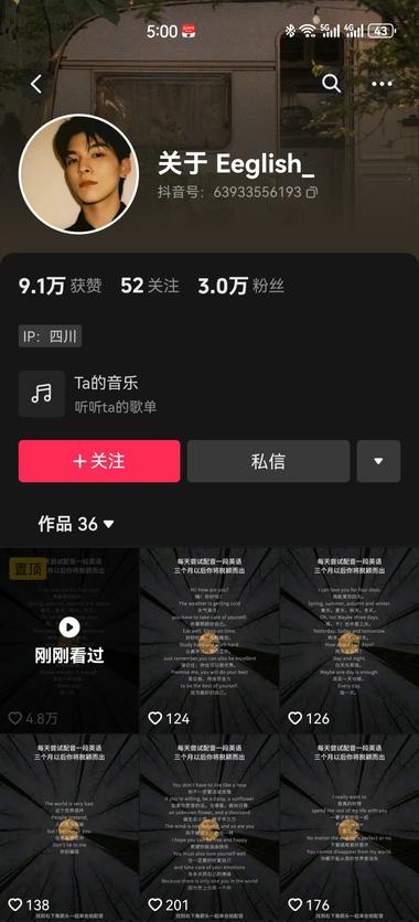 图片[2]-最近这种英语文案起号效果特别好，一段….-网创风向标论坛-网络创业-网创圈