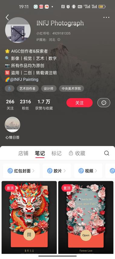 图片[2]-红包封面
这个博主以前发照片和壁纸的….-网创风向标论坛-网络创业-网创圈