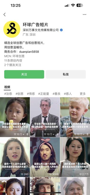 这几天频繁在广场刷到矩阵号，叫环球….-航海圈