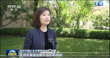 图片[2]-坚定走好独具特色的中国旅游发展之路
总….-网创风向标论坛-网络创业-网创圈