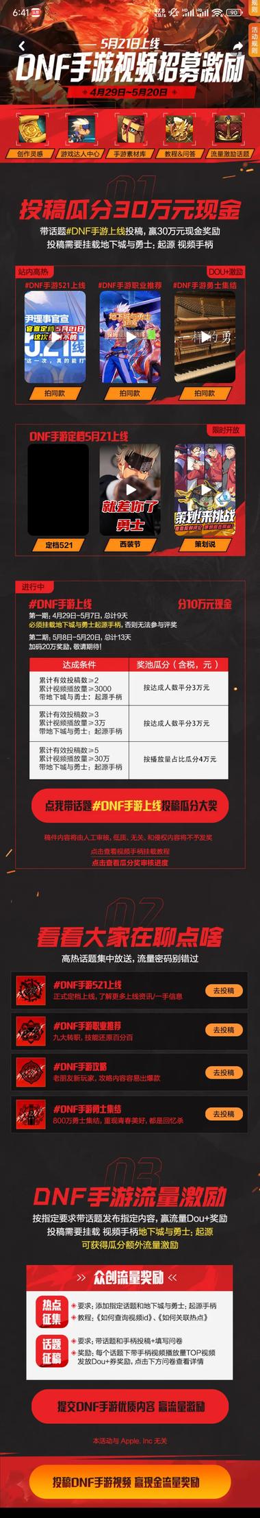 图片[3]-毒奶粉手游直播挂小游戏
500年了，….-网创风向标论坛-网络创业-网创圈