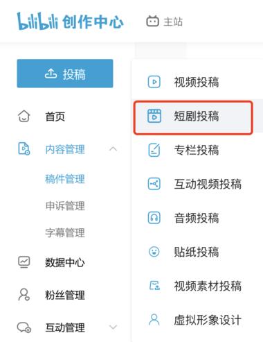 B站也开始推短剧了….-搞钱风向标论坛-航海社群内容-航海圈