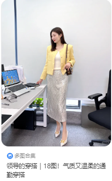 小红书 穿搭账号。如果她单纯地做穿搭内容，那….-航海圈