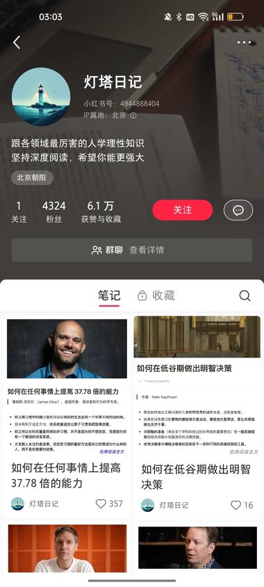 几百万的销量，还是虚拟产品，挺牛的。….-航海圈