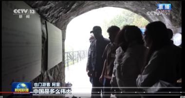 图片[3]-坚定走好独具特色的中国旅游发展之路
总….-网创风向标论坛-网络创业-网创圈