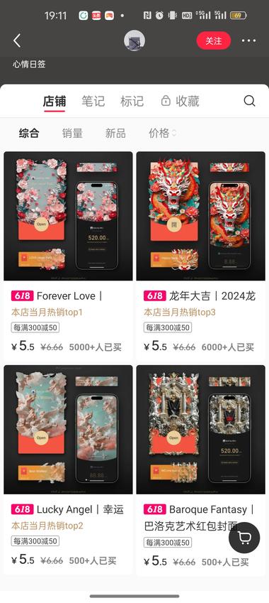 图片[6]-红包封面
这个博主以前发照片和壁纸的….-网创风向标论坛-网络创业-网创圈