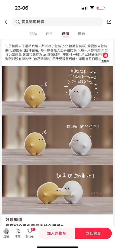 图片[5]-这个号变现也挺牛逼的，一个白团子I….-网创风向标论坛-网络创业-网创圈