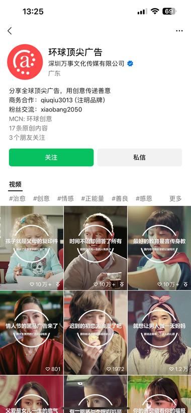 这几天频繁在广场刷到矩阵号，叫环球….-航海圈