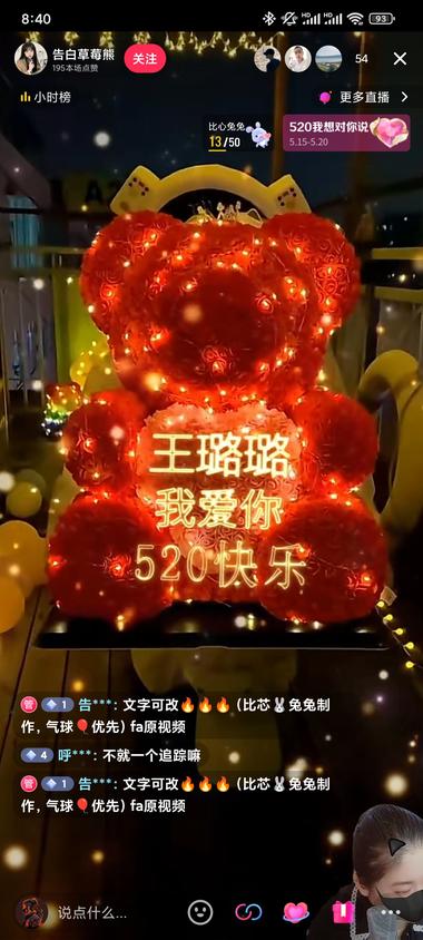 图片[6]-视频和头像定制
今天 520 ，有很多定制视….-网创风向标论坛-网络创业-网创圈