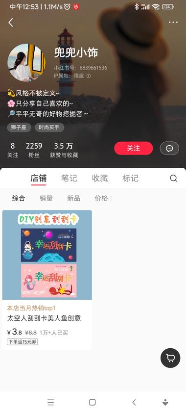 儿童激励刮刮卡单品卖出 1.6w 件店铺只….-搞钱风向标论坛-航海社群内容-航海圈