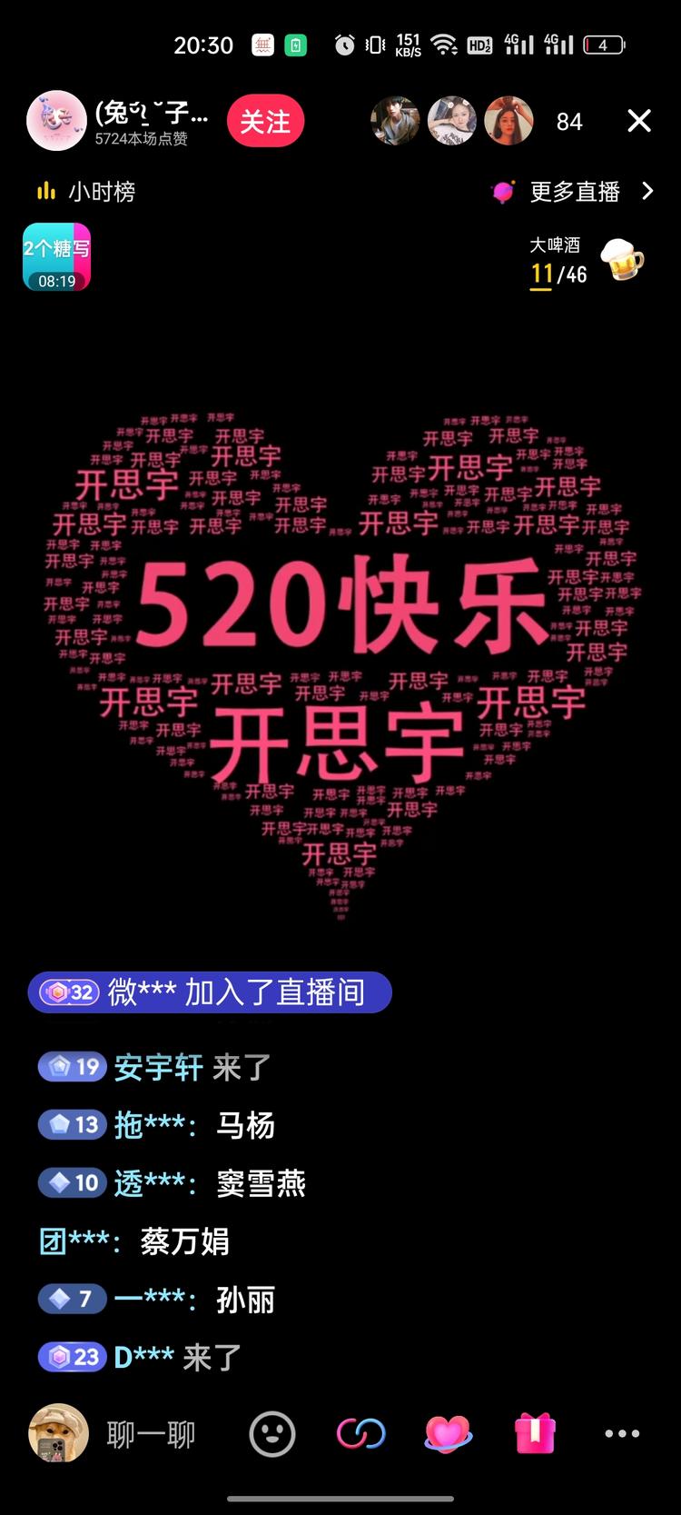 520快乐 ，评论区改名字可以批量….-搞钱风向标论坛-航海社群内容-航海圈