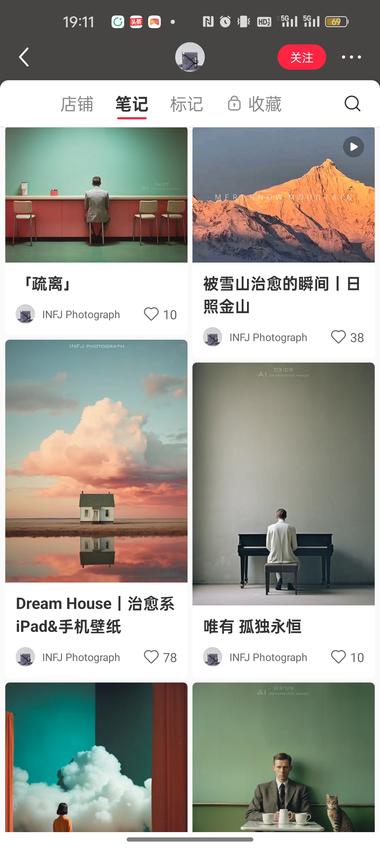 图片[4]-红包封面
这个博主以前发照片和壁纸的….-网创风向标论坛-网络创业-网创圈