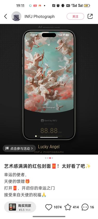 红包封面这个博主以前发照片和壁纸的….-搞钱风向标论坛-航海社群内容-航海圈
