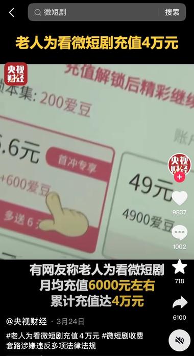 为了寻找增量互联网巨头们也扎堆进入短….-航海圈