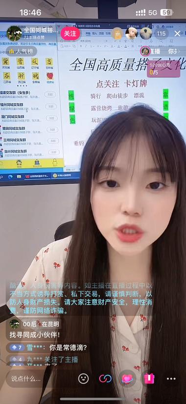 图片[2]-直播引流同城人

玩法：收费进群、羊….-网创风向标论坛-网络创业-网创圈