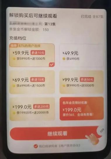 为了寻找增量互联网巨头们也扎堆进入短….-航海圈