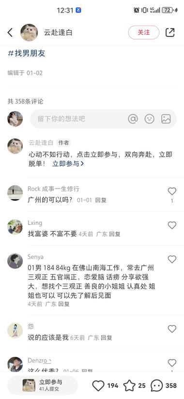 图片[5]-小红书账号通过较为详细的个人情况介绍….-网创风向标论坛-网络创业-网创圈