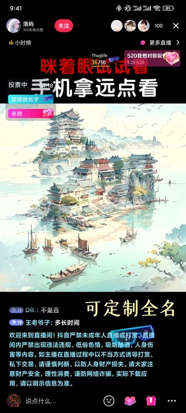 图片[5]-视频和头像定制
今天 520 ，有很多定制视….-网创风向标论坛-网络创业-网创圈